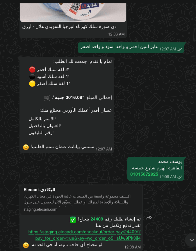 Live WhatsApp conversation showing the AI agent identifying electrical wire SKUs from photos and creating an automated checkout order